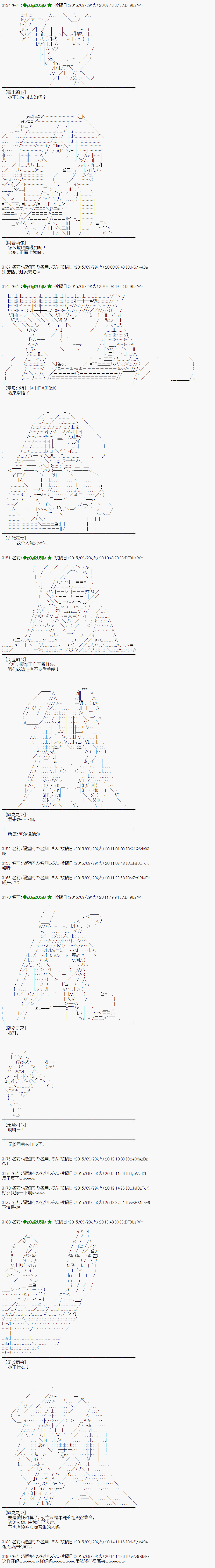 地之国篇251
