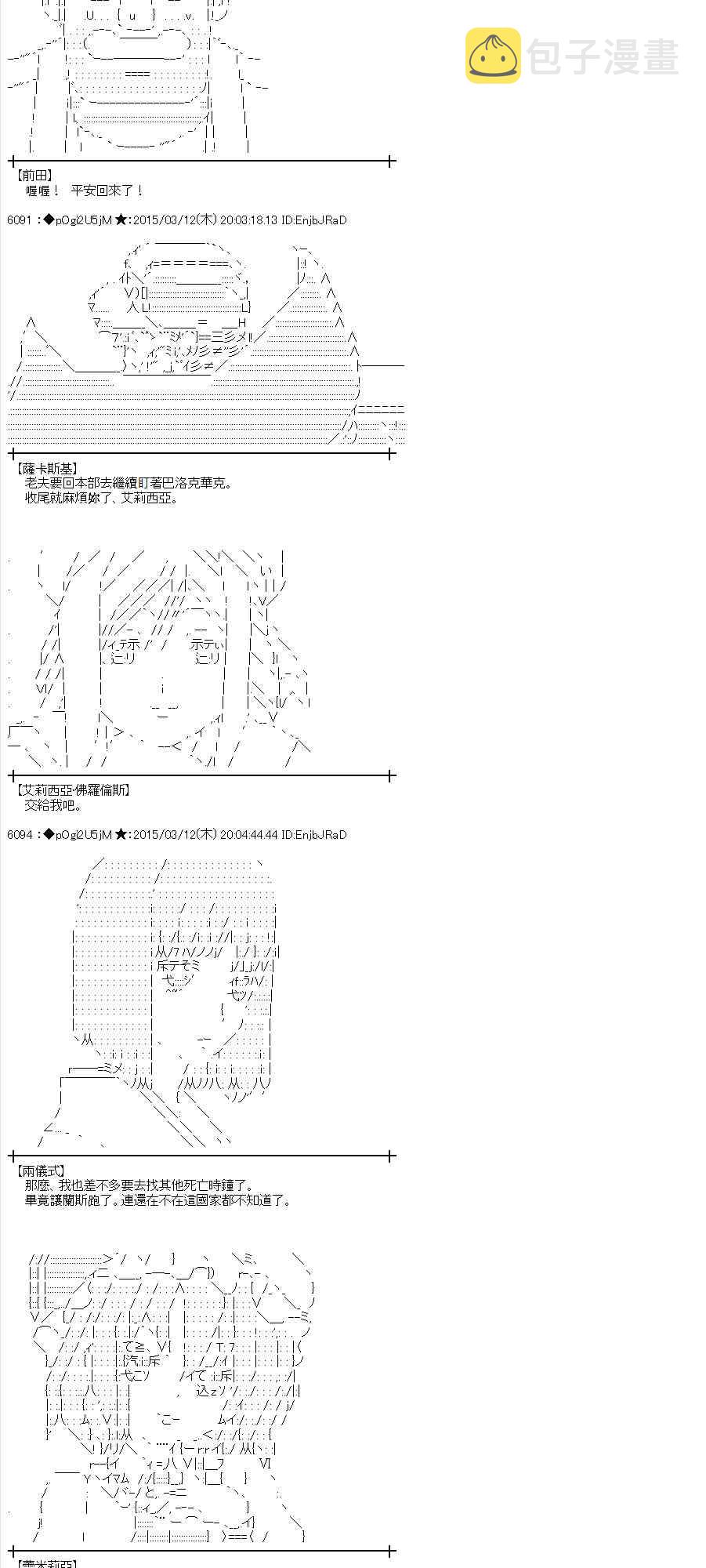 83话1