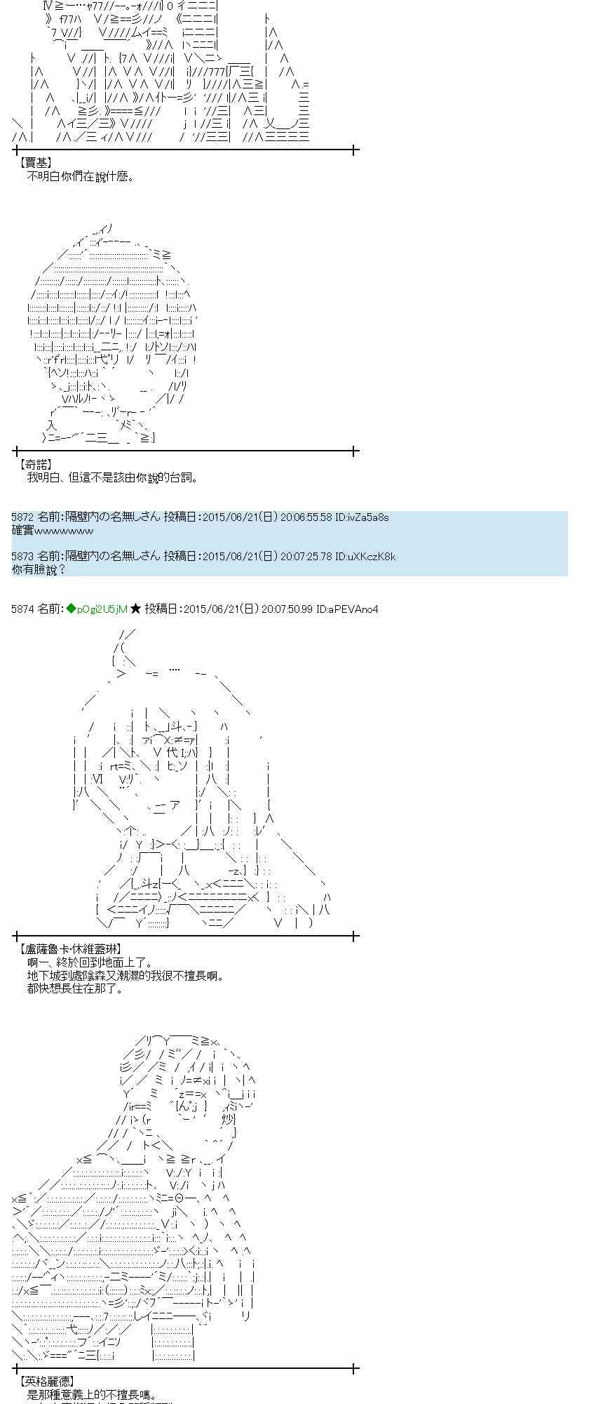 178话3