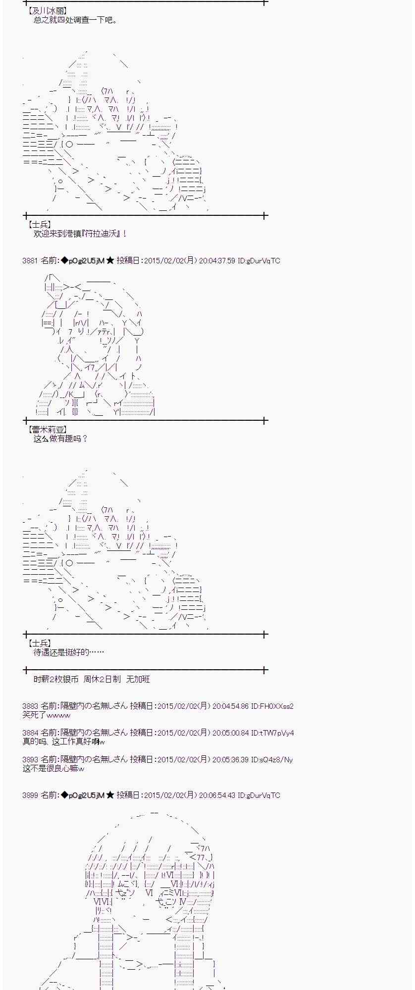 47话2