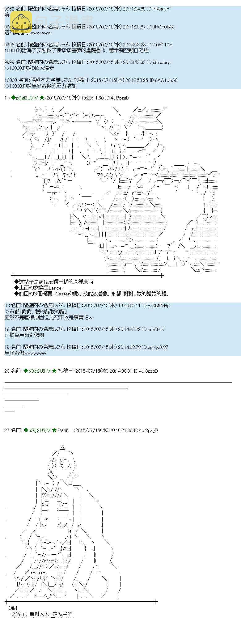 58话3