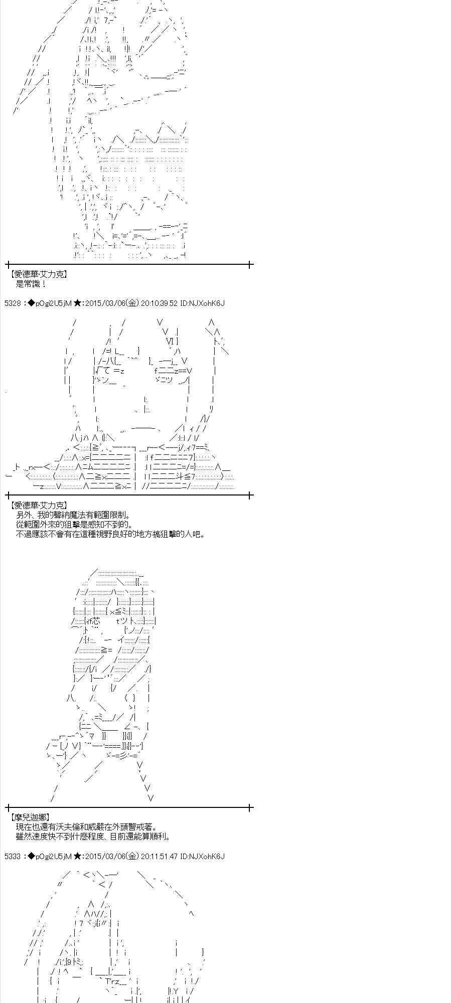 78话4