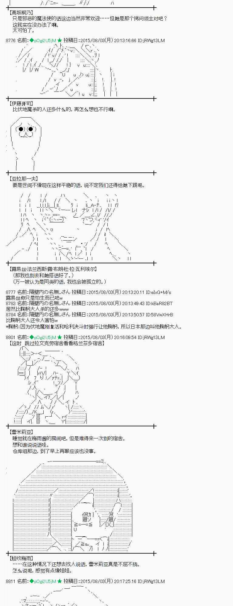 56话3
