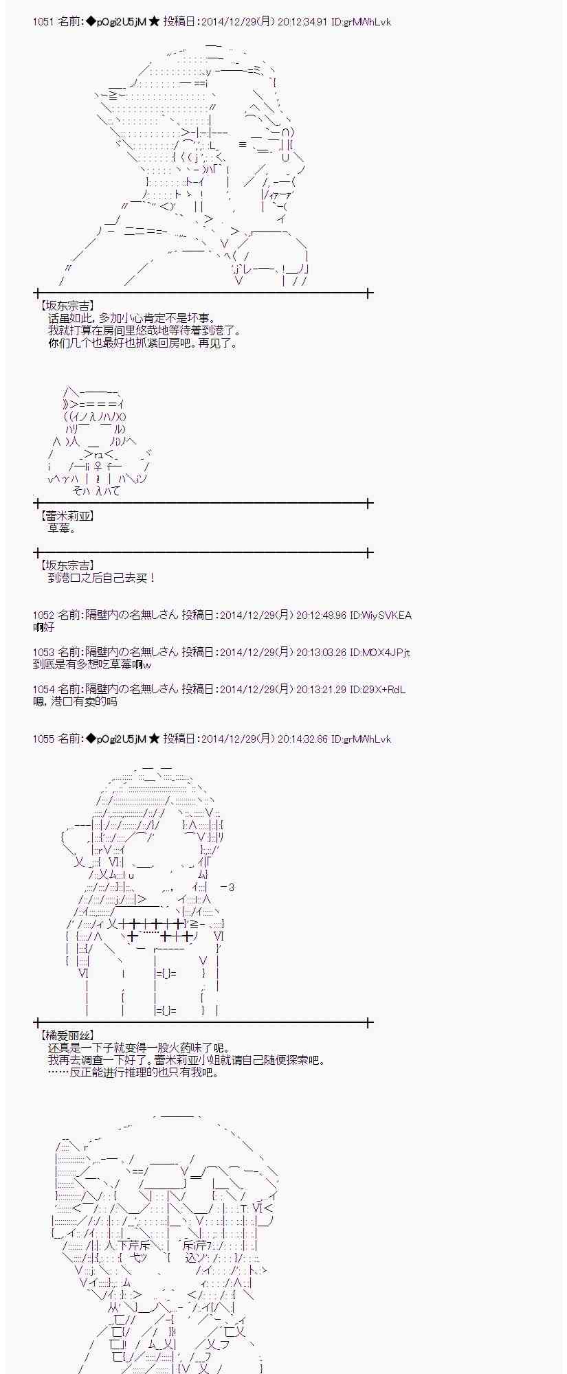 16话4