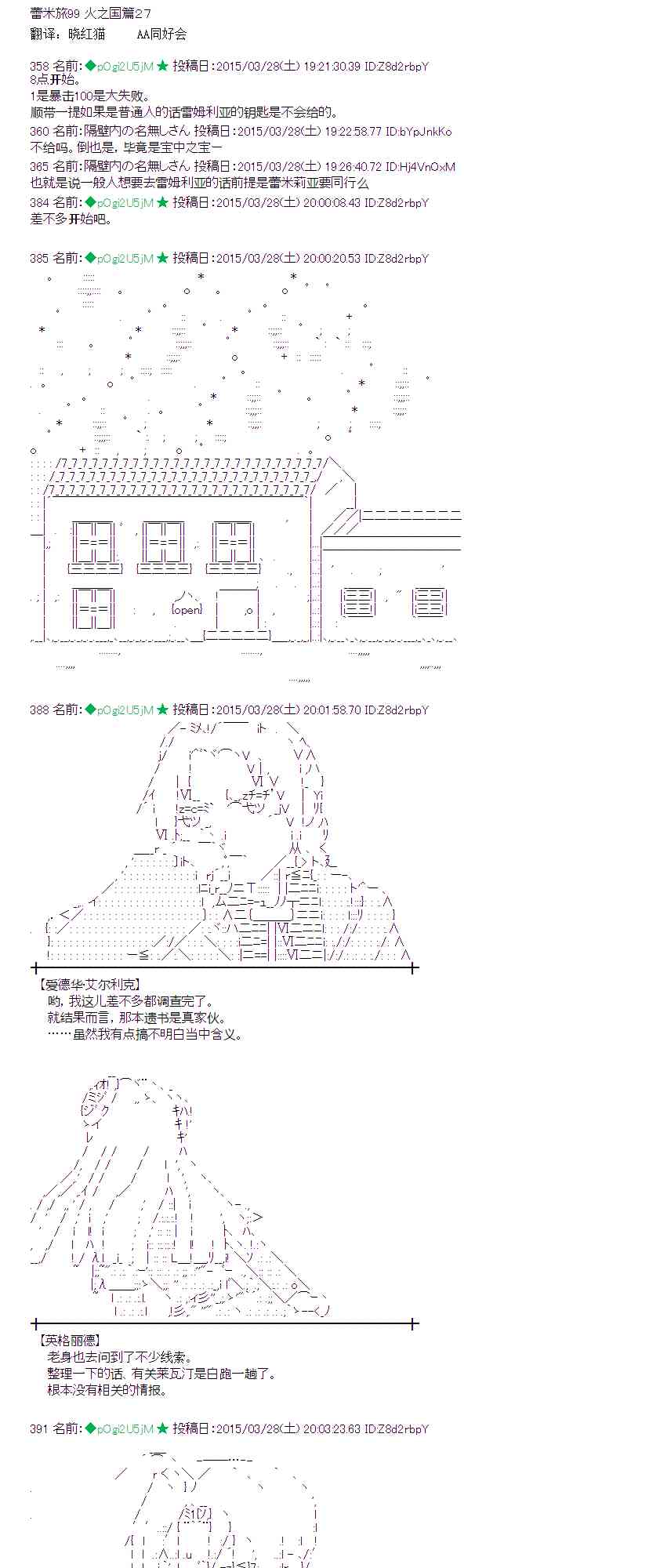 99话0