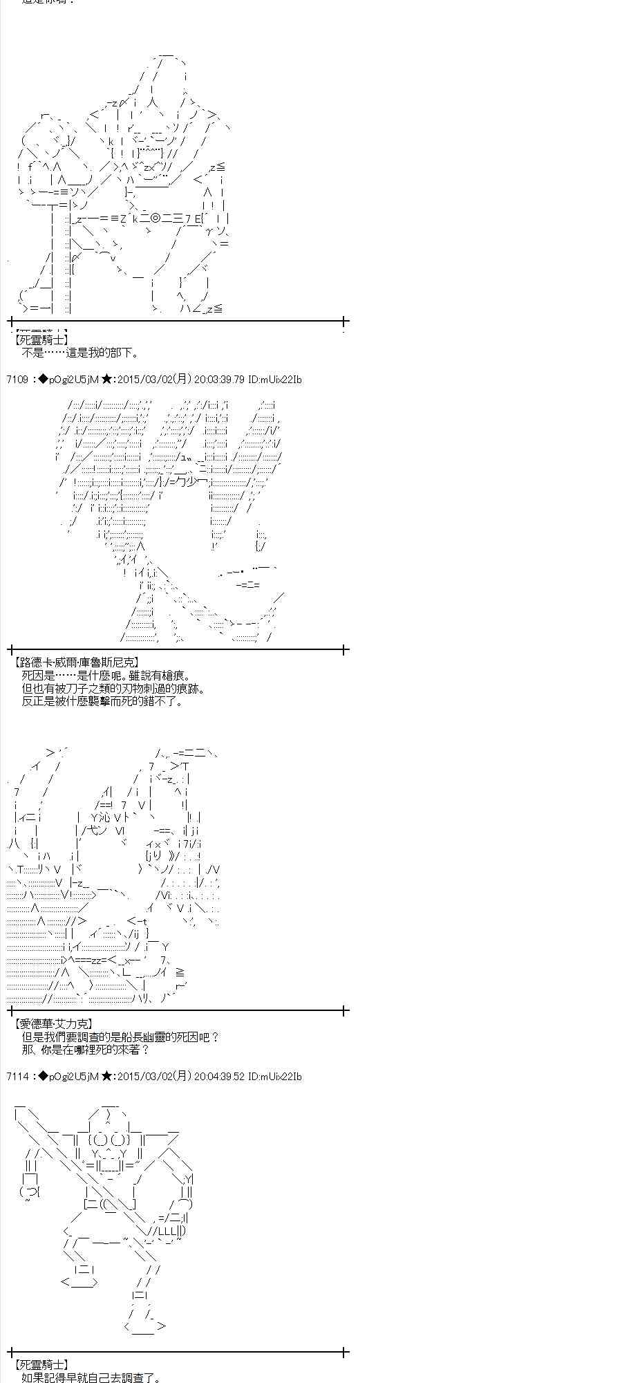 74话1