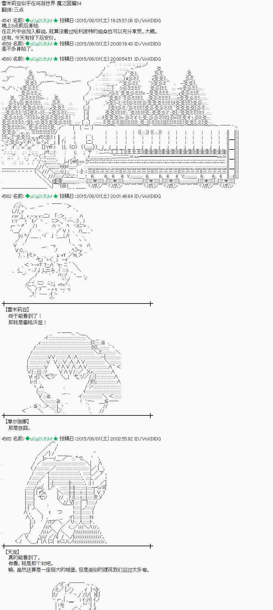 54话0