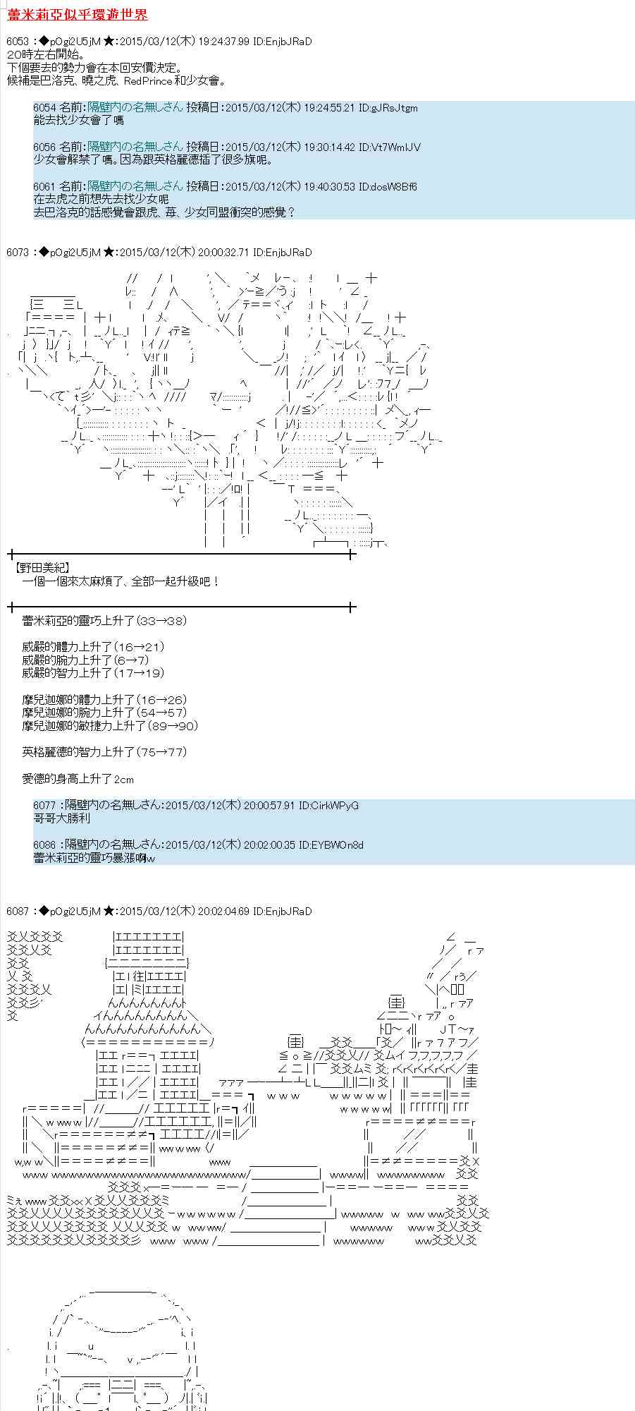 83话0