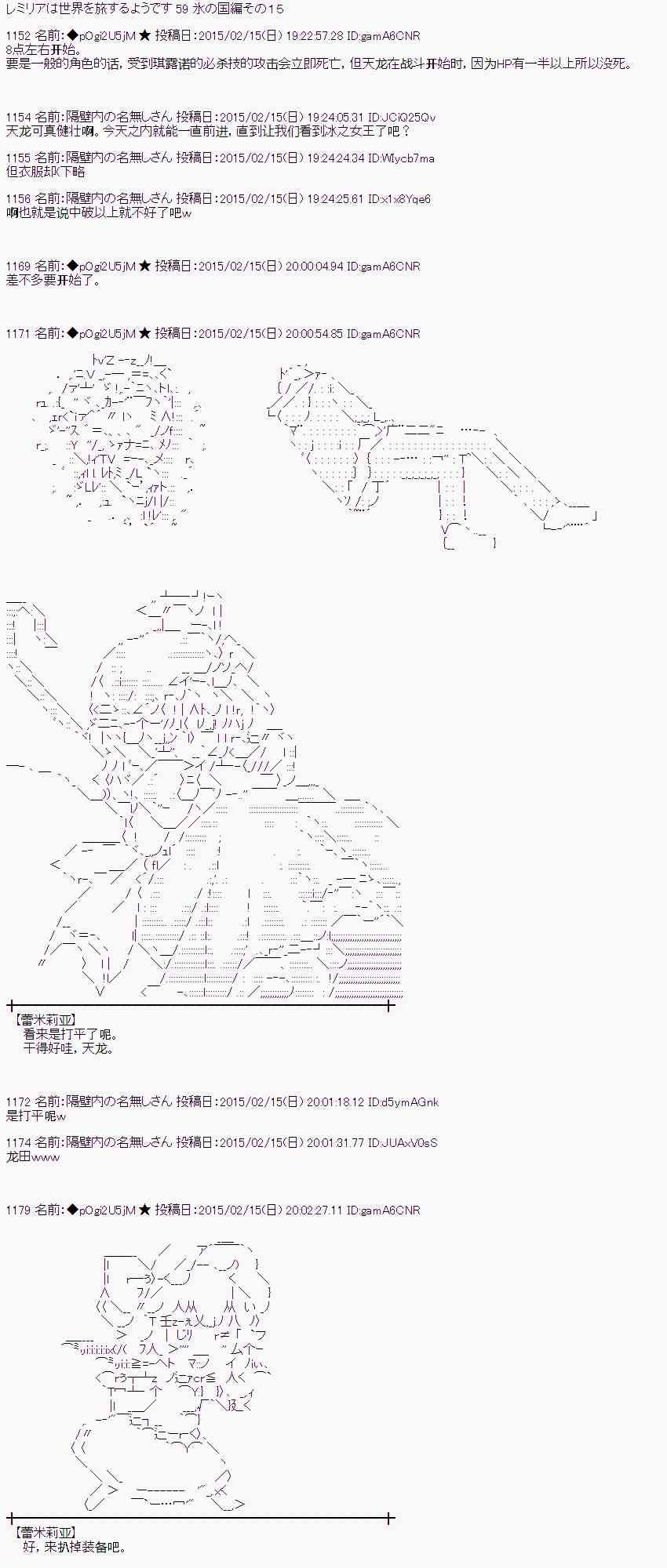 59话0