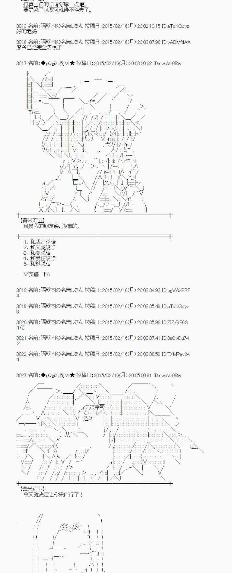 60话1