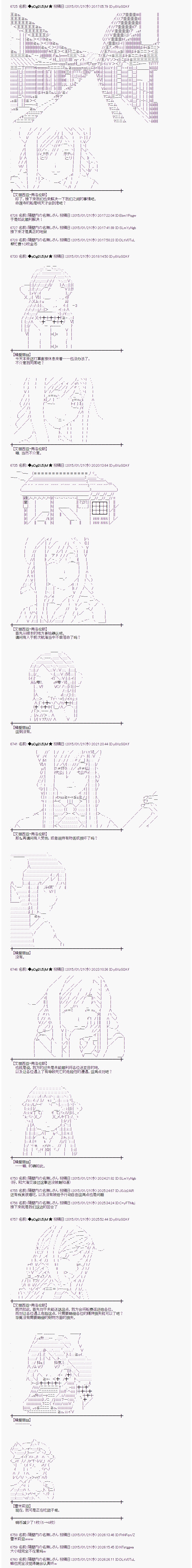 海之国篇302