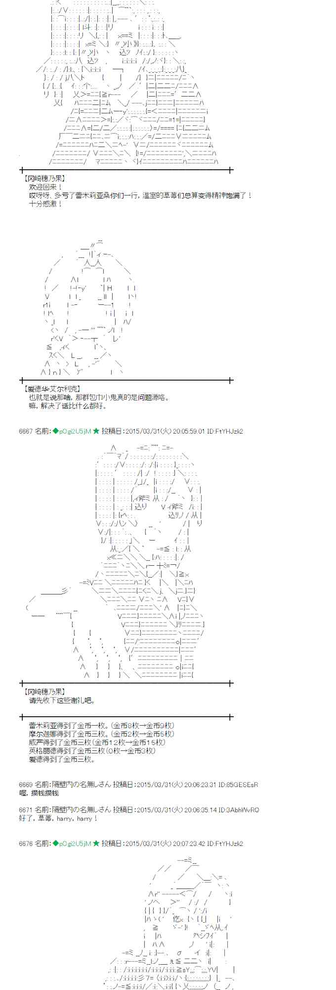 102话1