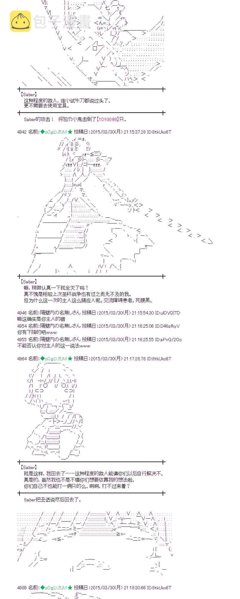 101话1