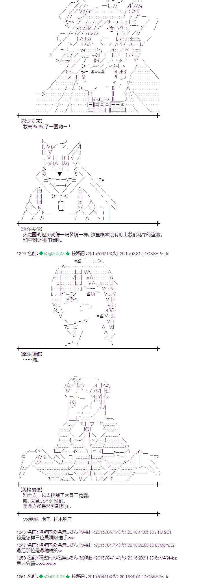 115话3