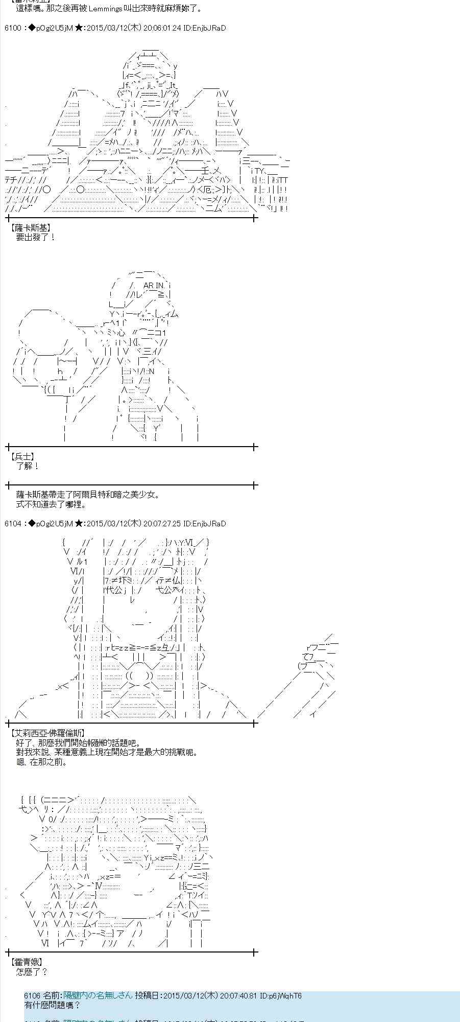 83话2