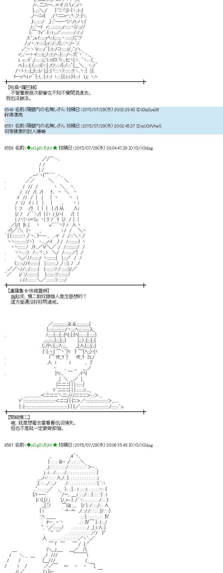 51话1