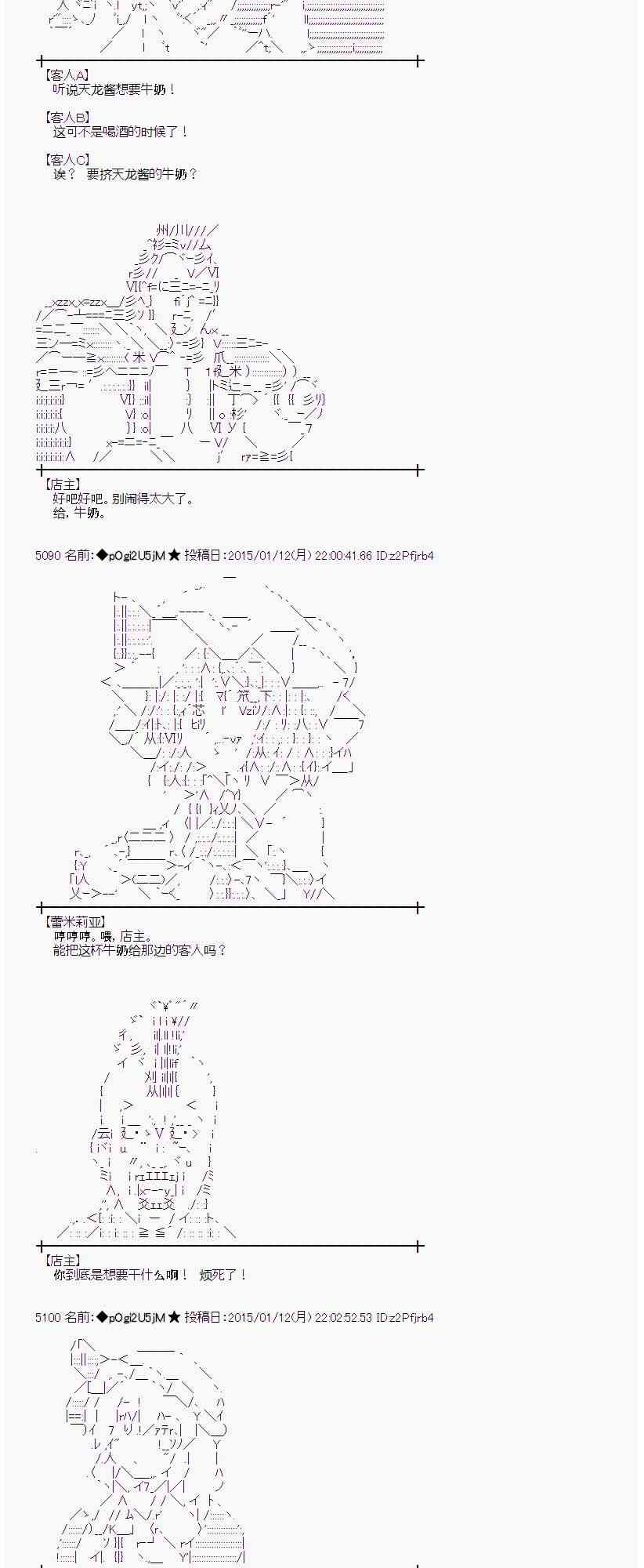 28话1
