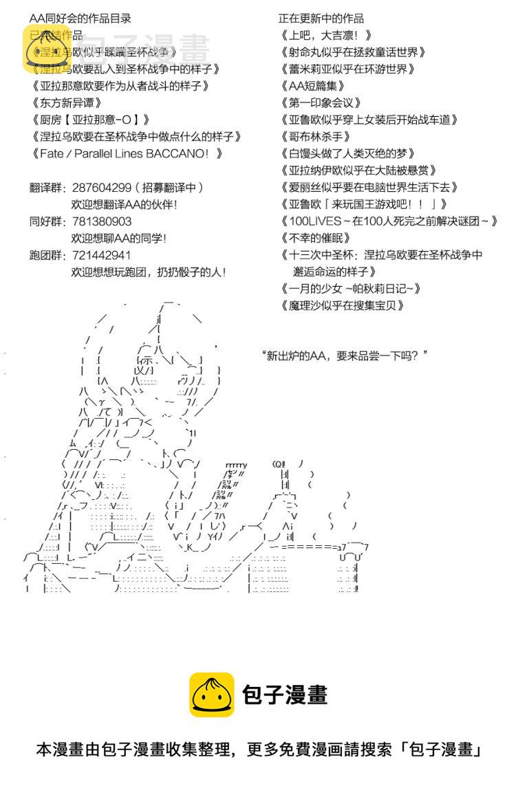 火之国篇214