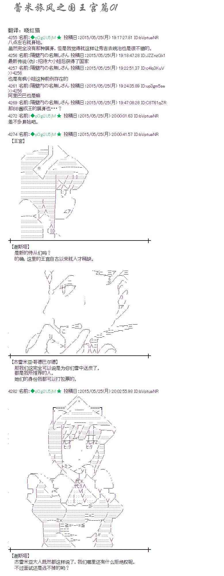 152话0