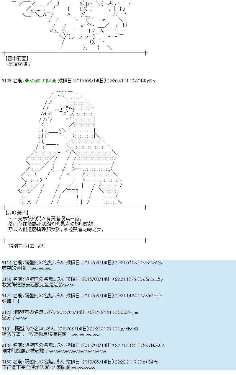171话4