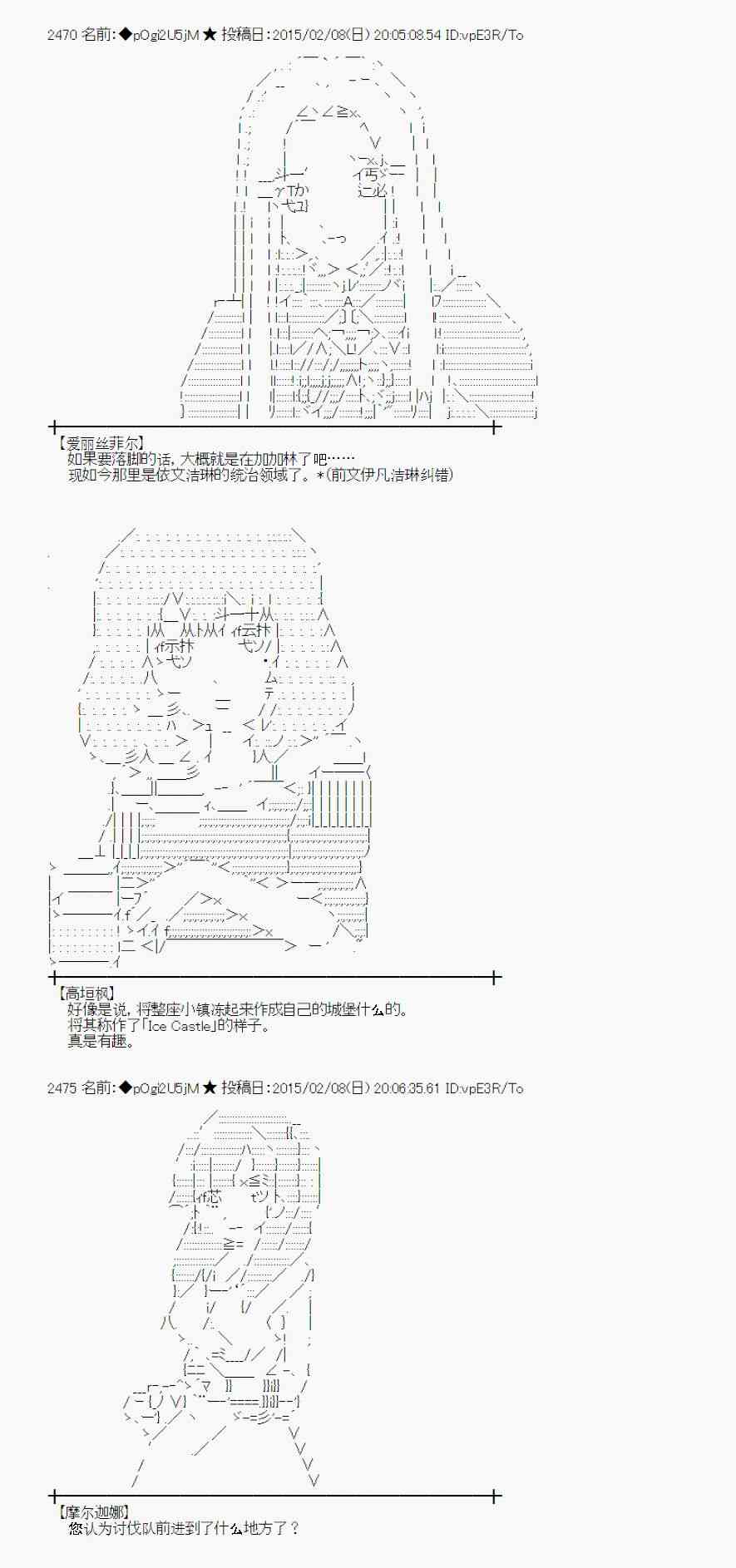 53话2
