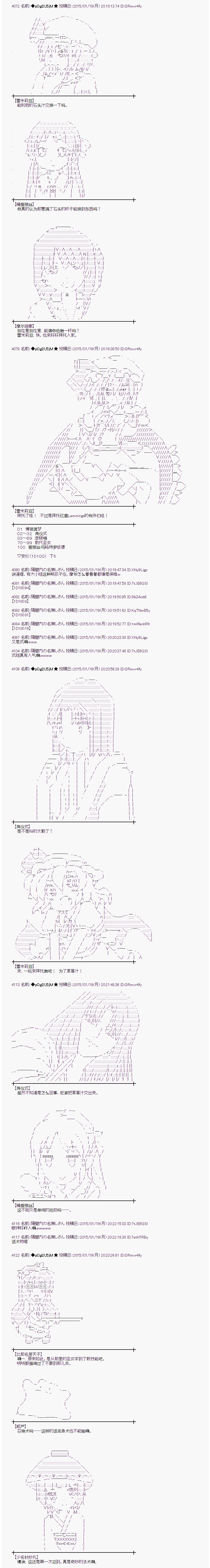 海之国篇282