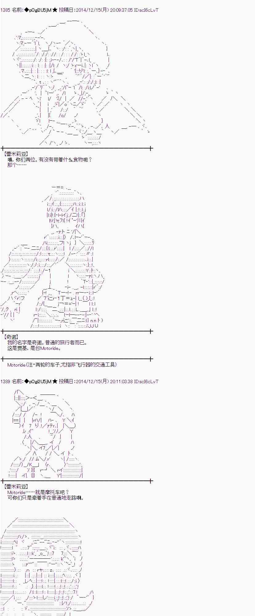 2话4