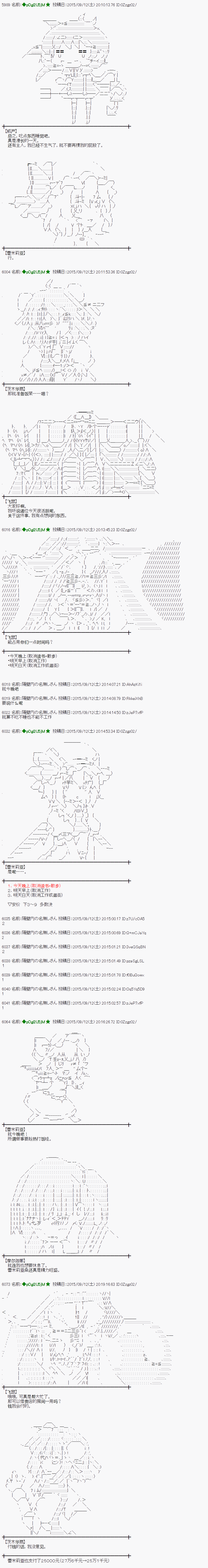 地之国篇101