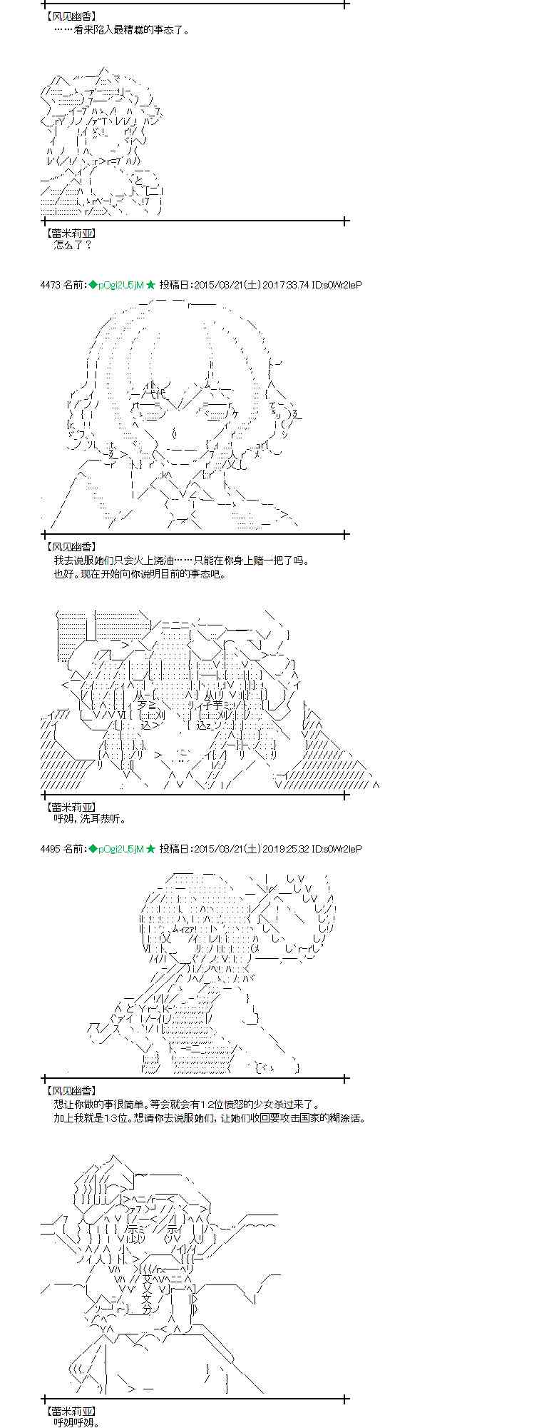 92话4