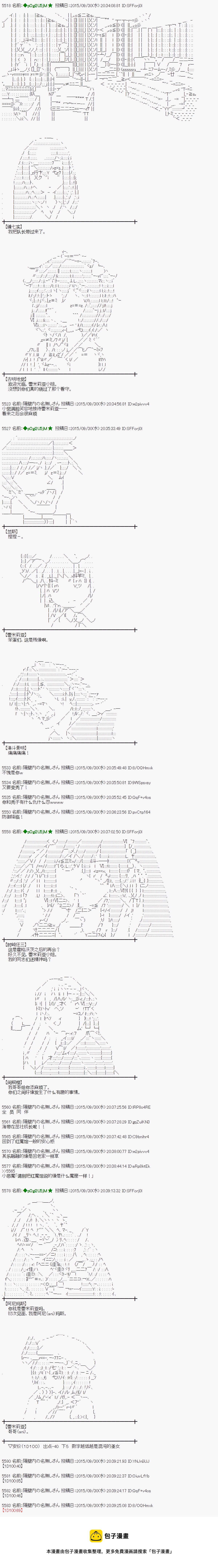 地之国篇264