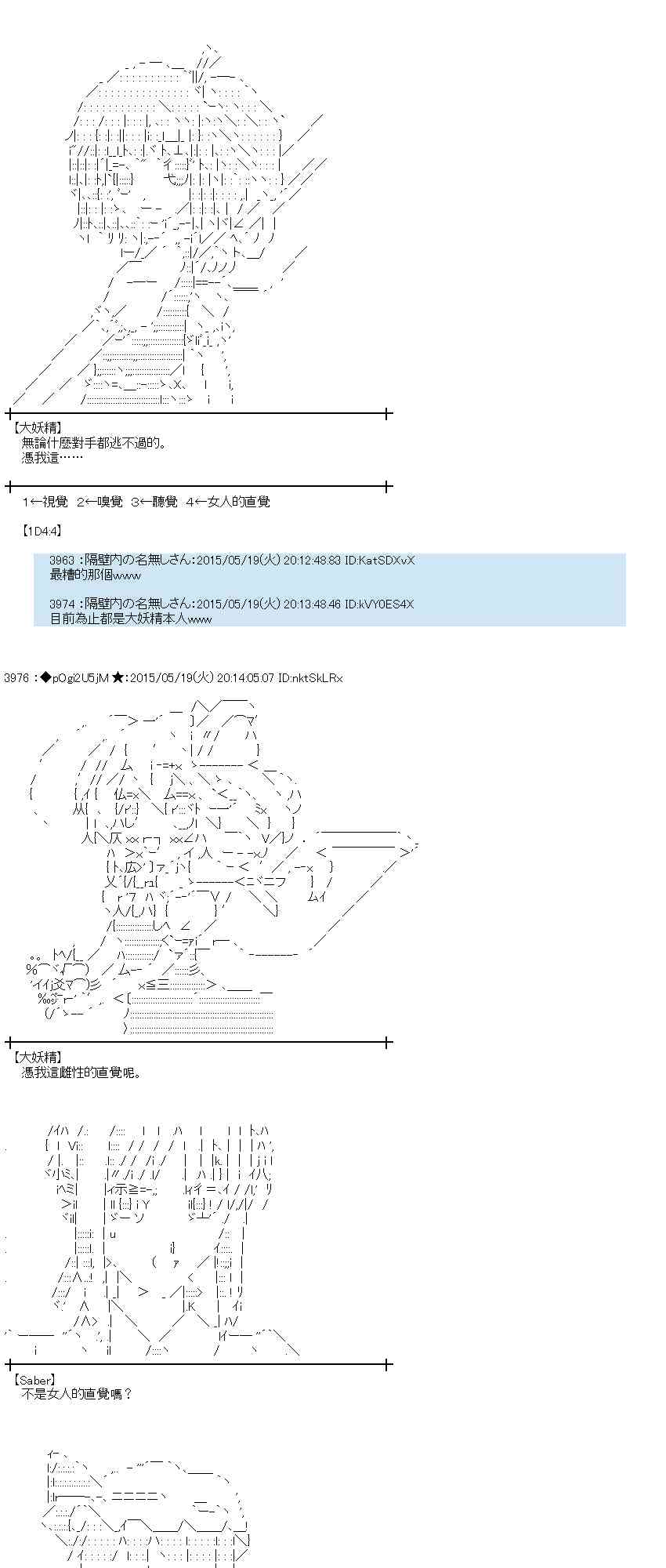 146话4