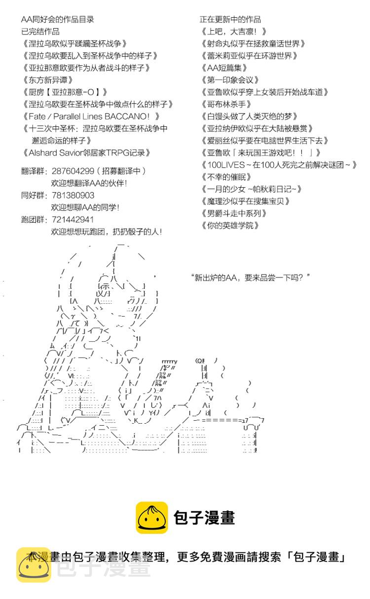 风之国篇274