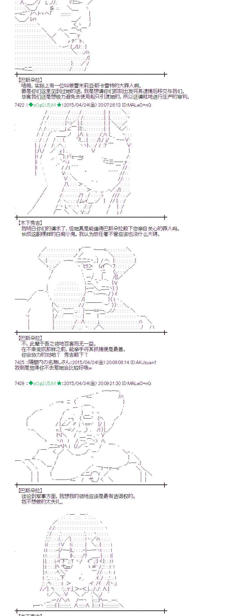124话1