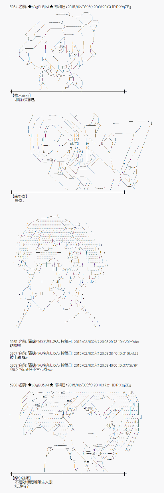 冰之国篇043
