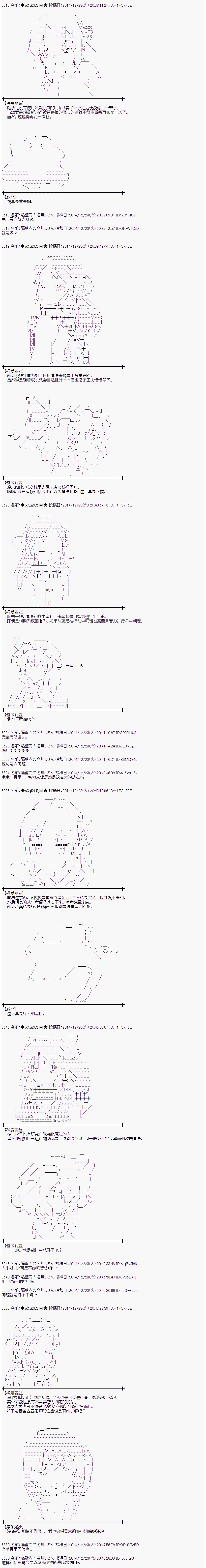 海之国篇034