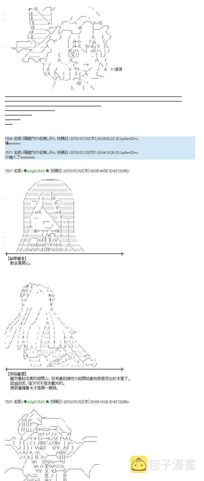 188话2