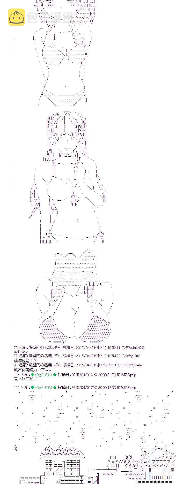 103话1