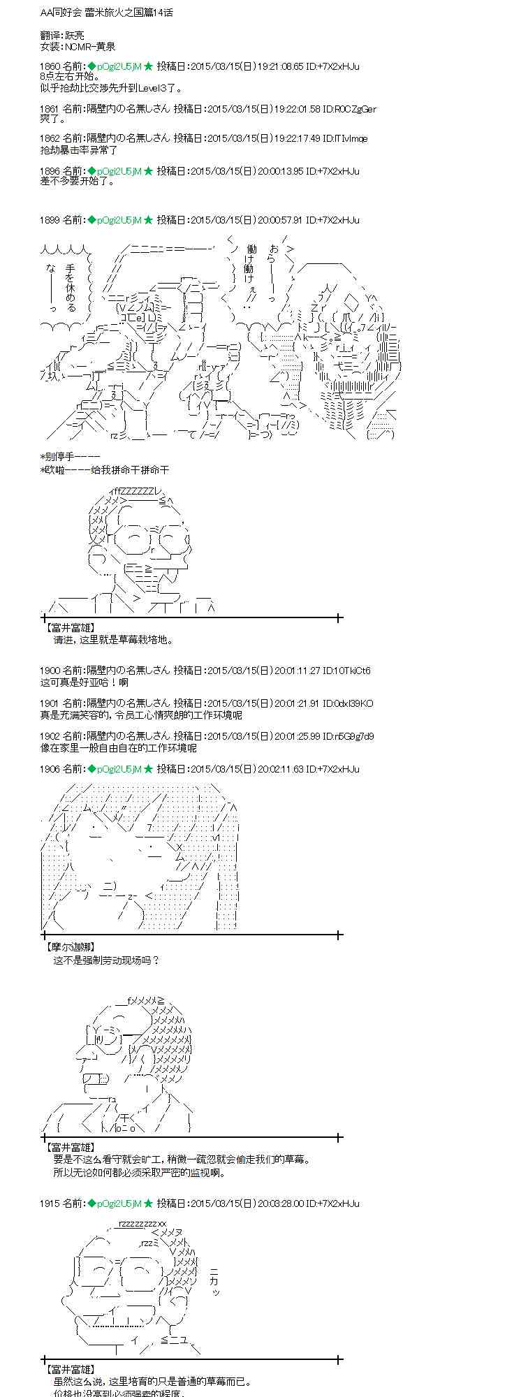 86话0