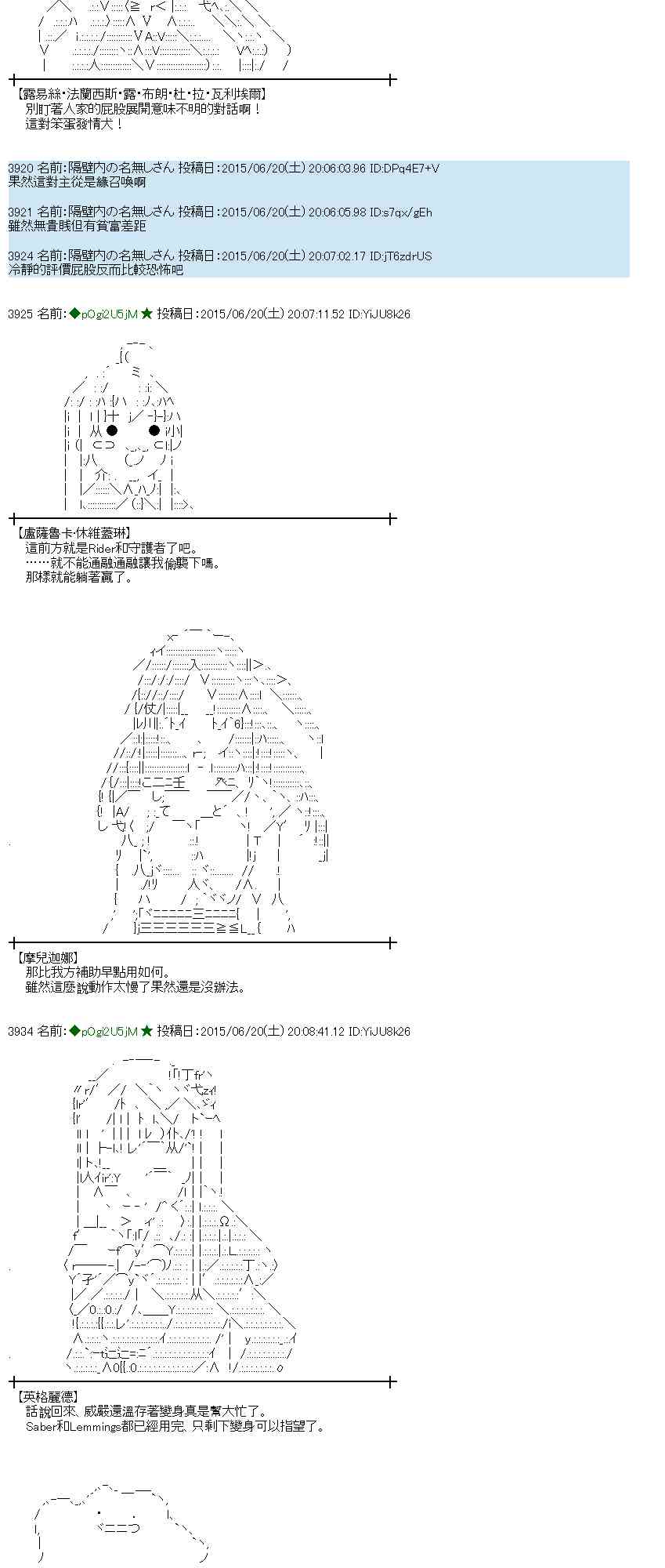 177话2