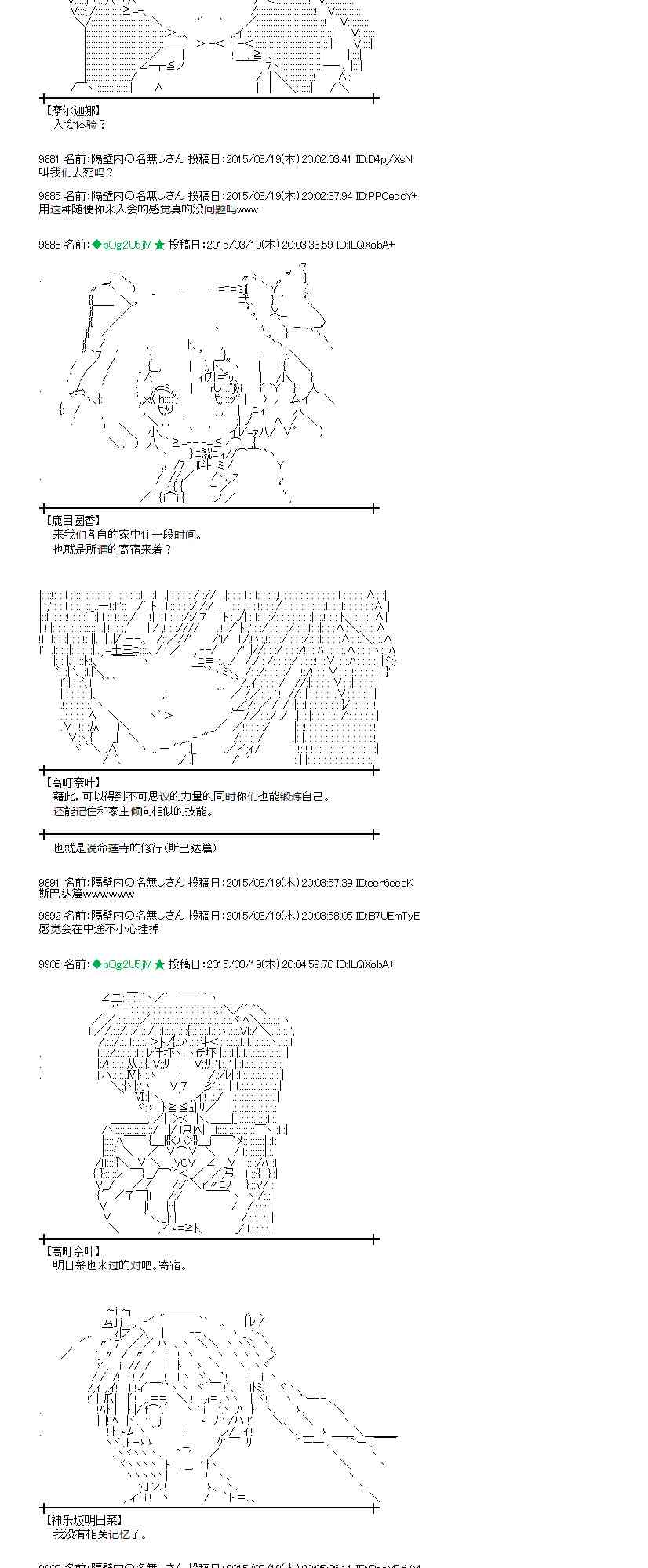 90话1