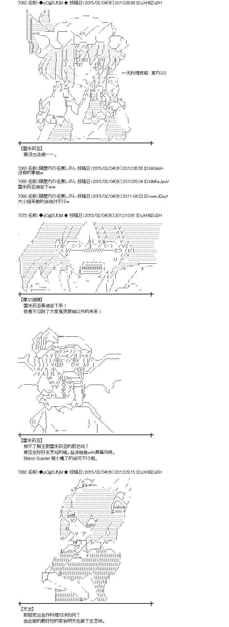 49话4