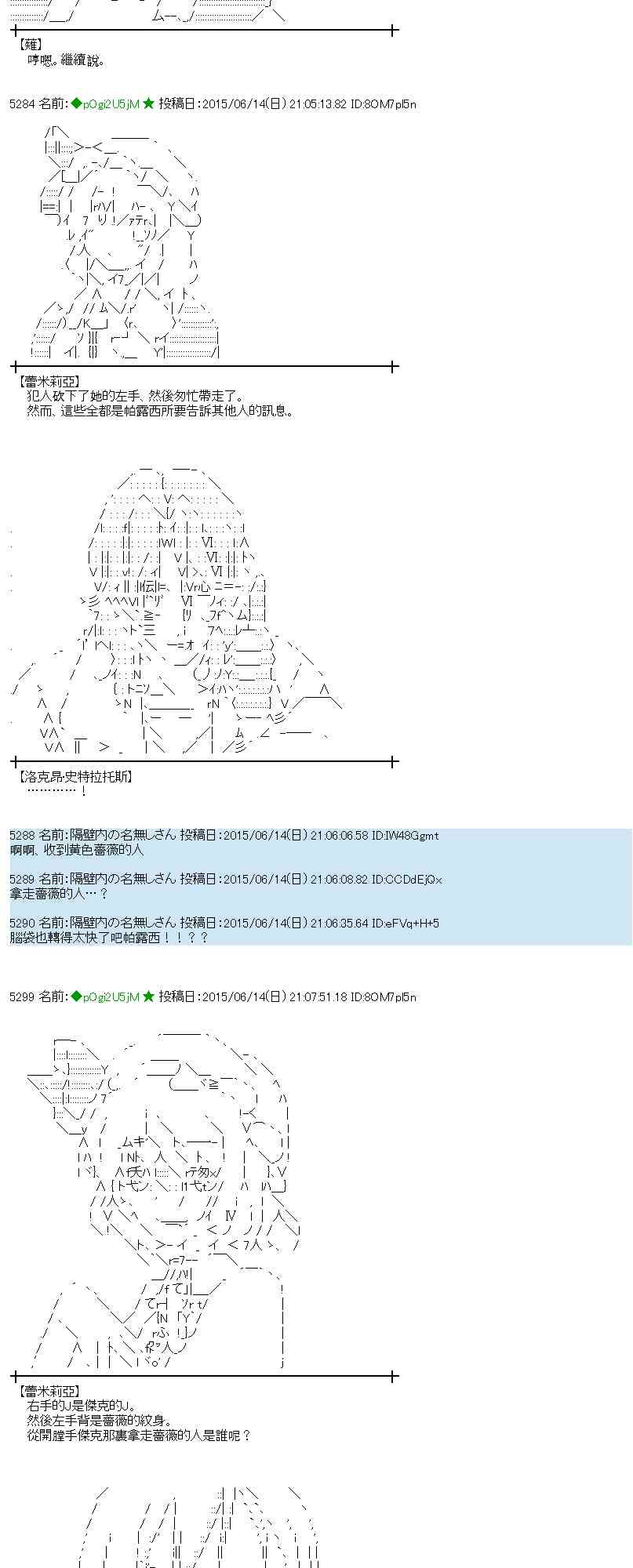 171话1