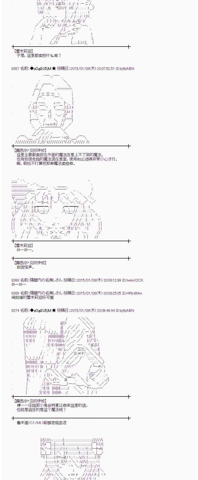 24话2