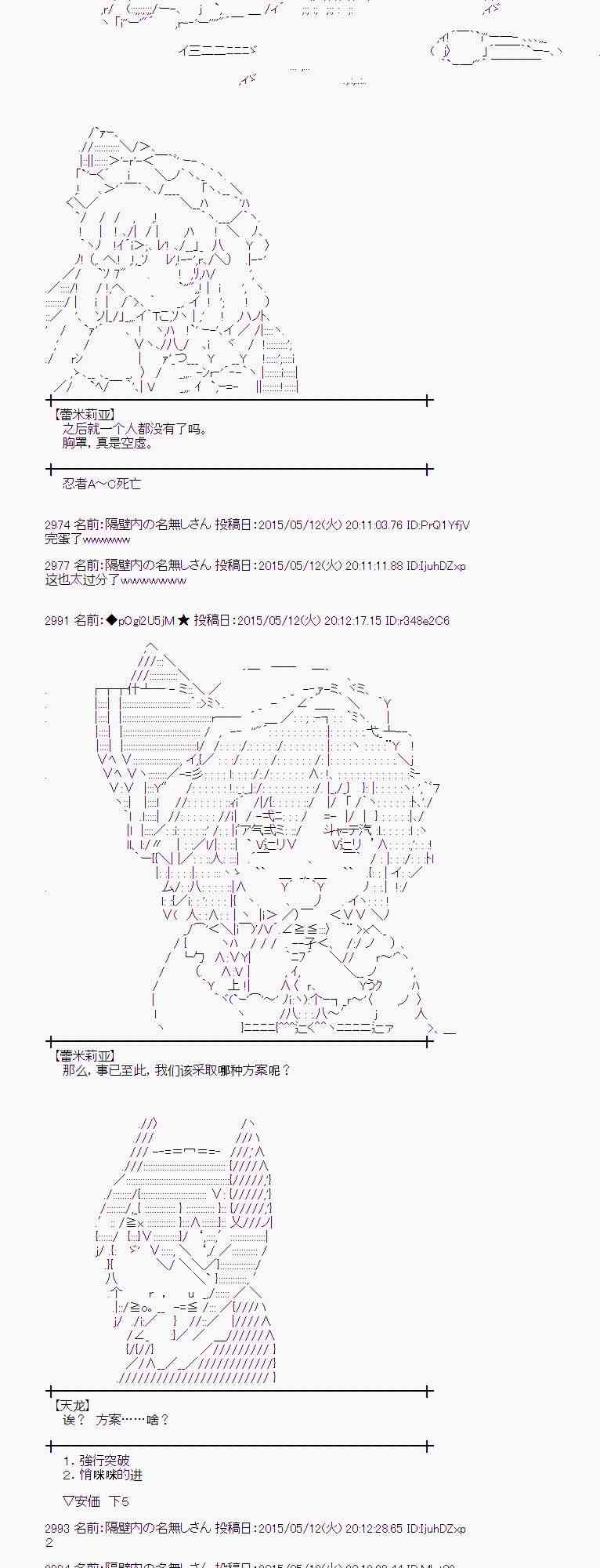 138话4