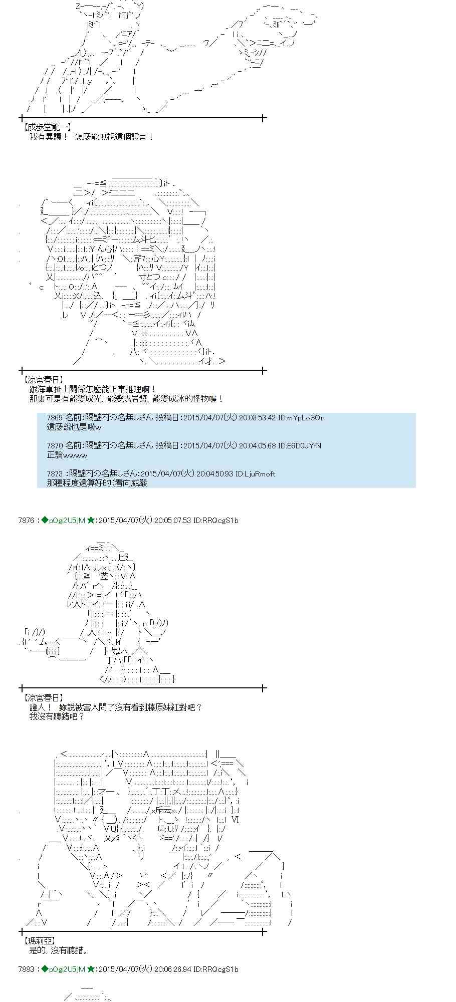 108话1