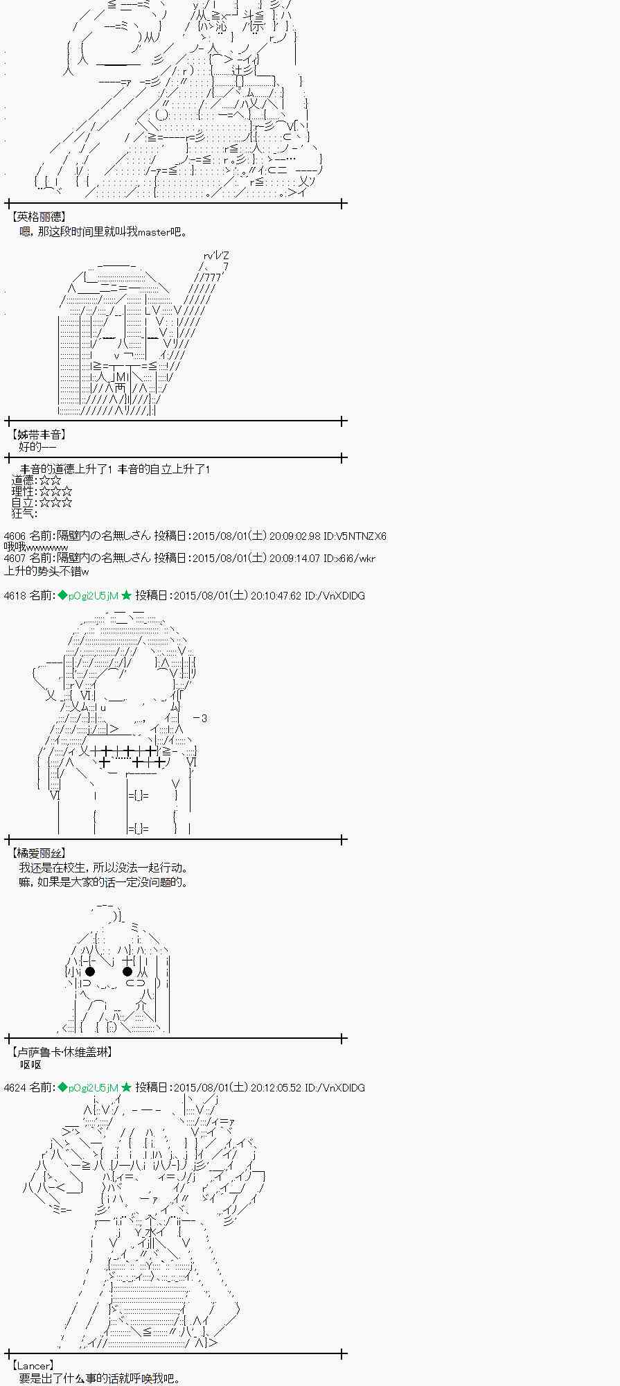 54话3