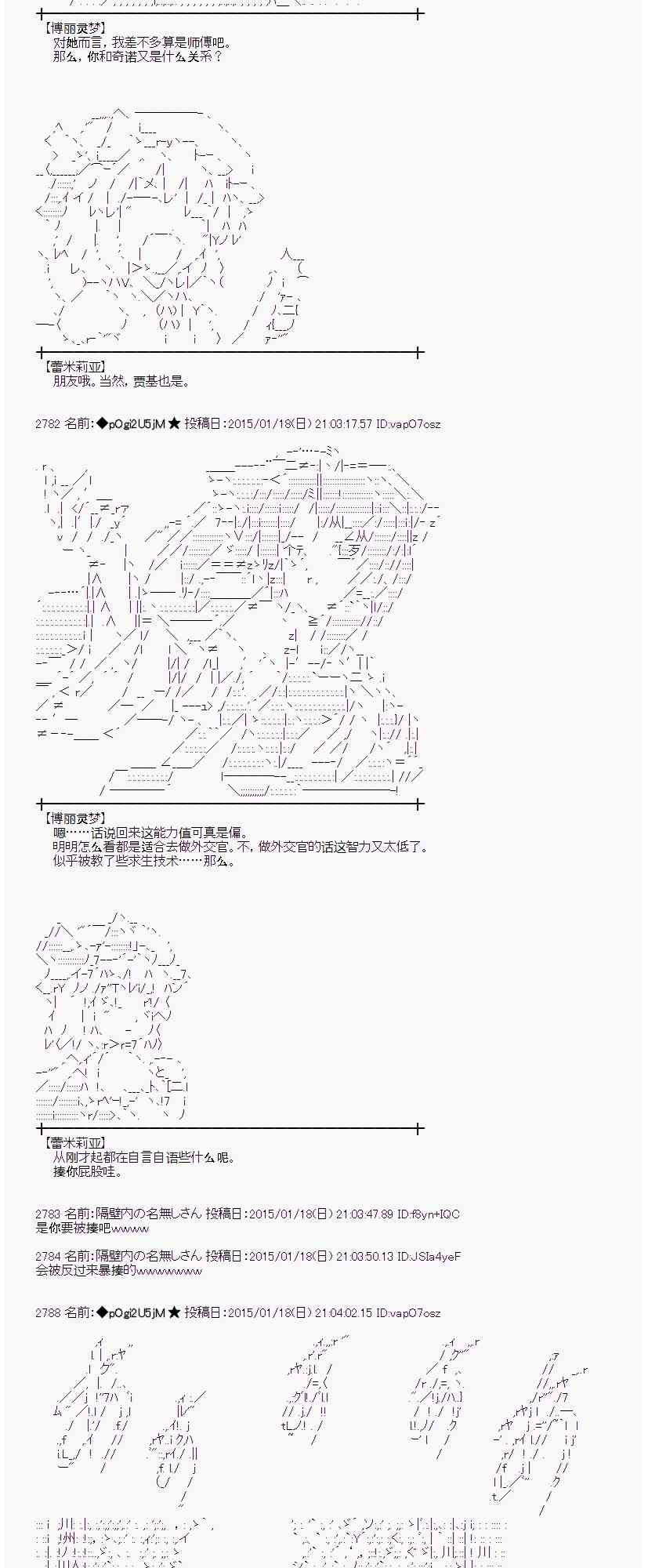 34话4