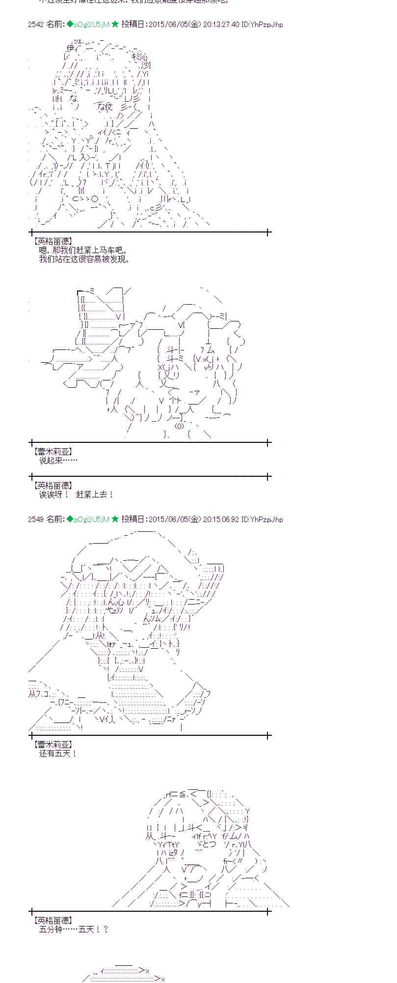 162话4