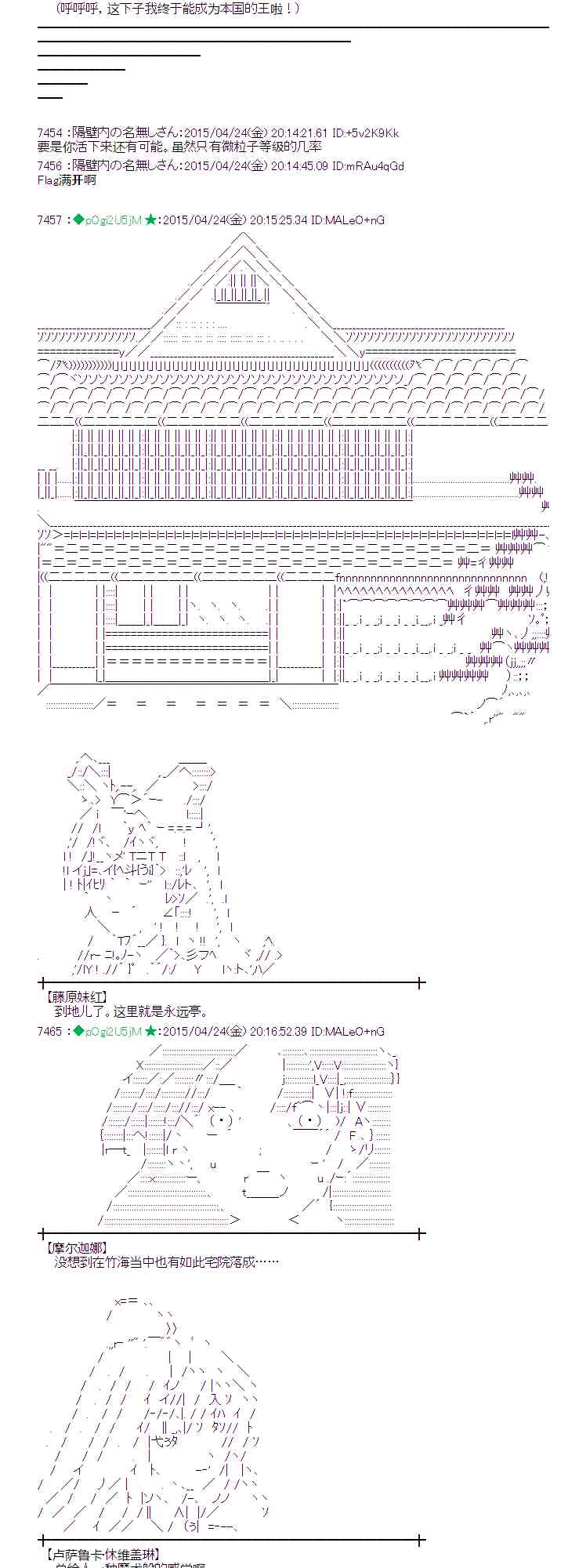 124话3