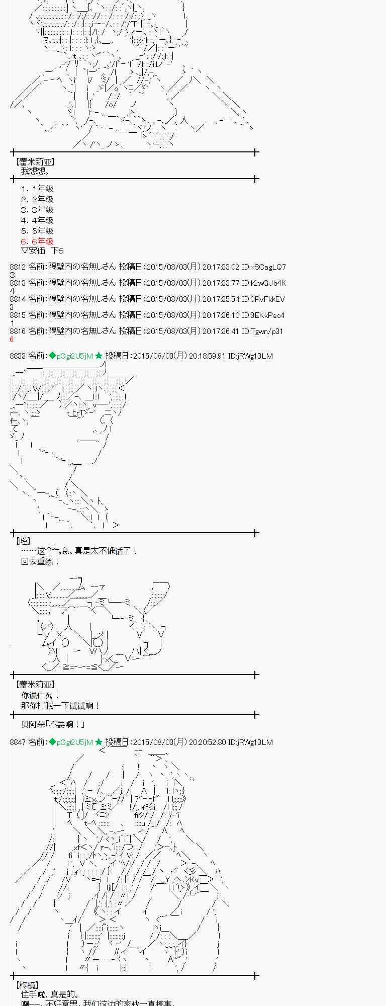 56话4